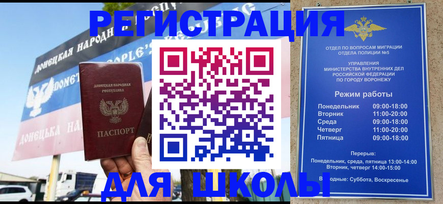 временная регистрация недорого в Емве